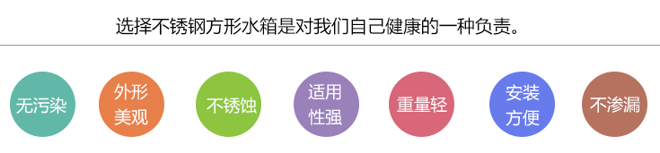 無(wú)污染、外形美觀、不銹蝕