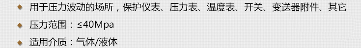 即時可調(diào)阻尼器特點