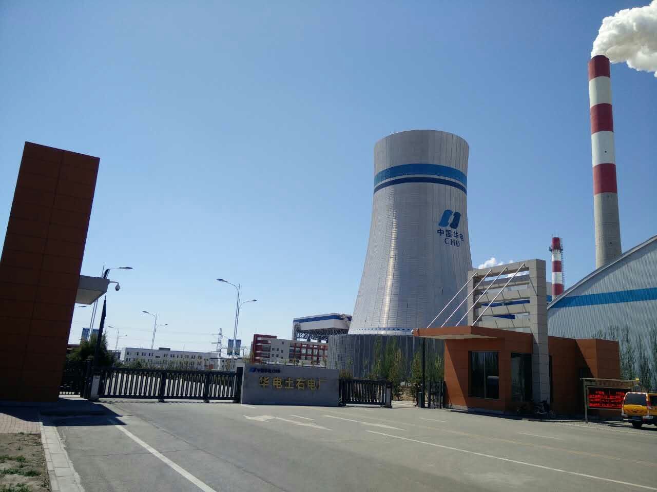 內蒙古恒生電力科技有限公司采購成套加熱器案例
